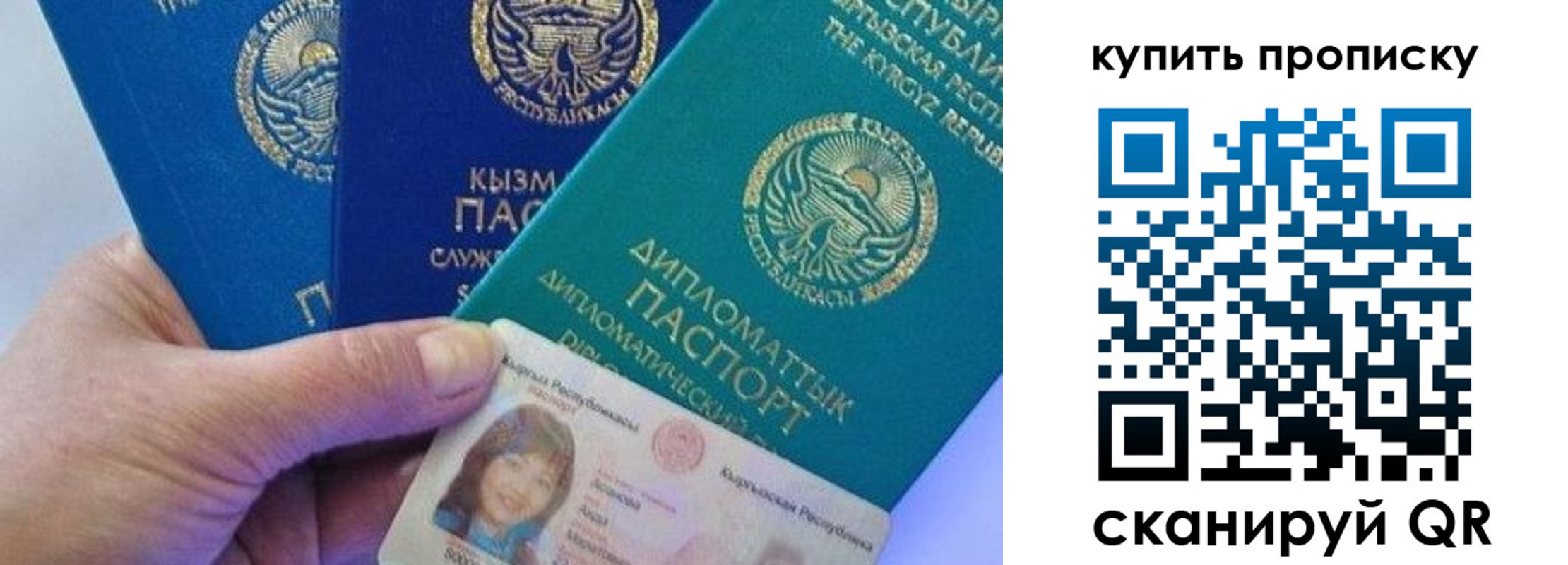 временная регистрация в Первоуральске